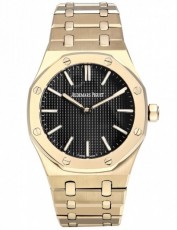 Audemars Piguet 5031801 Royal Oak Бельгия (Фото 1)